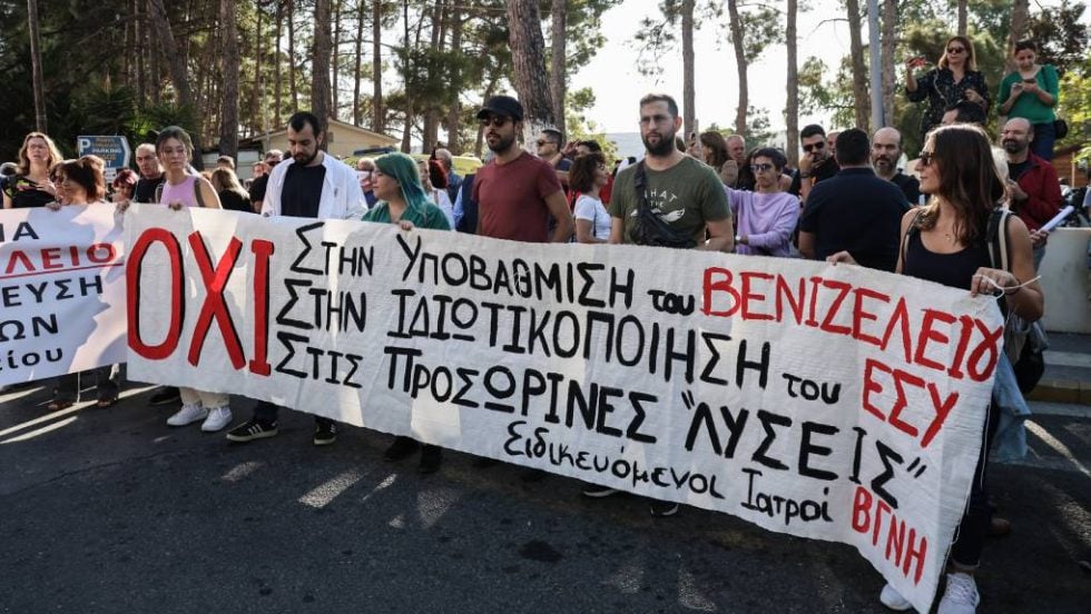 Veneizeleio-venizelio-ygeia-igeia
